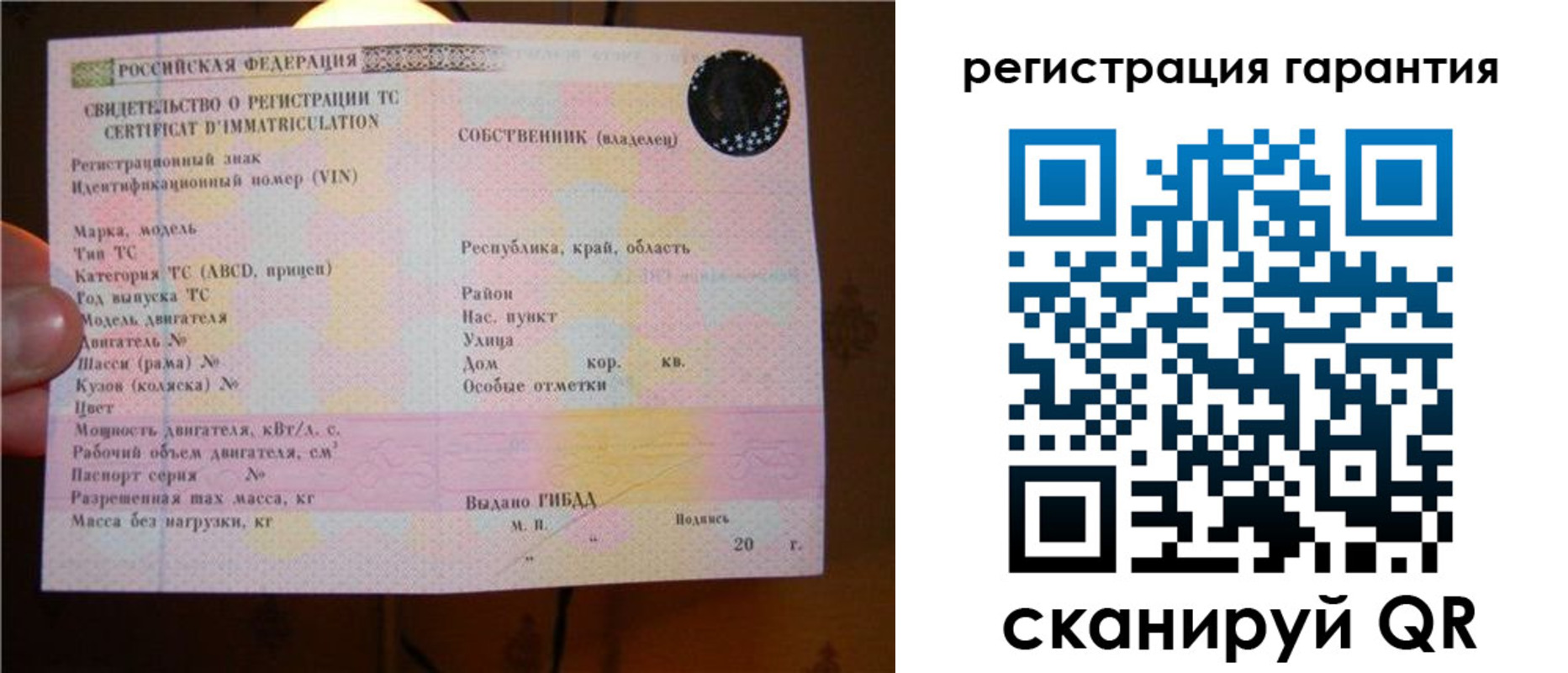прописка для кредита в Ейске